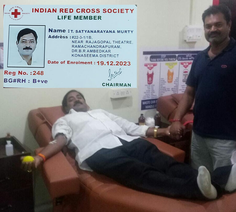 సమాజహిత సేవలకు గుర్తింపు గా తొగరు మూర్తి కి ఇండియన్ రెడ్ క్రాస్ సొసైటీ లైఫ్ మెంబర్